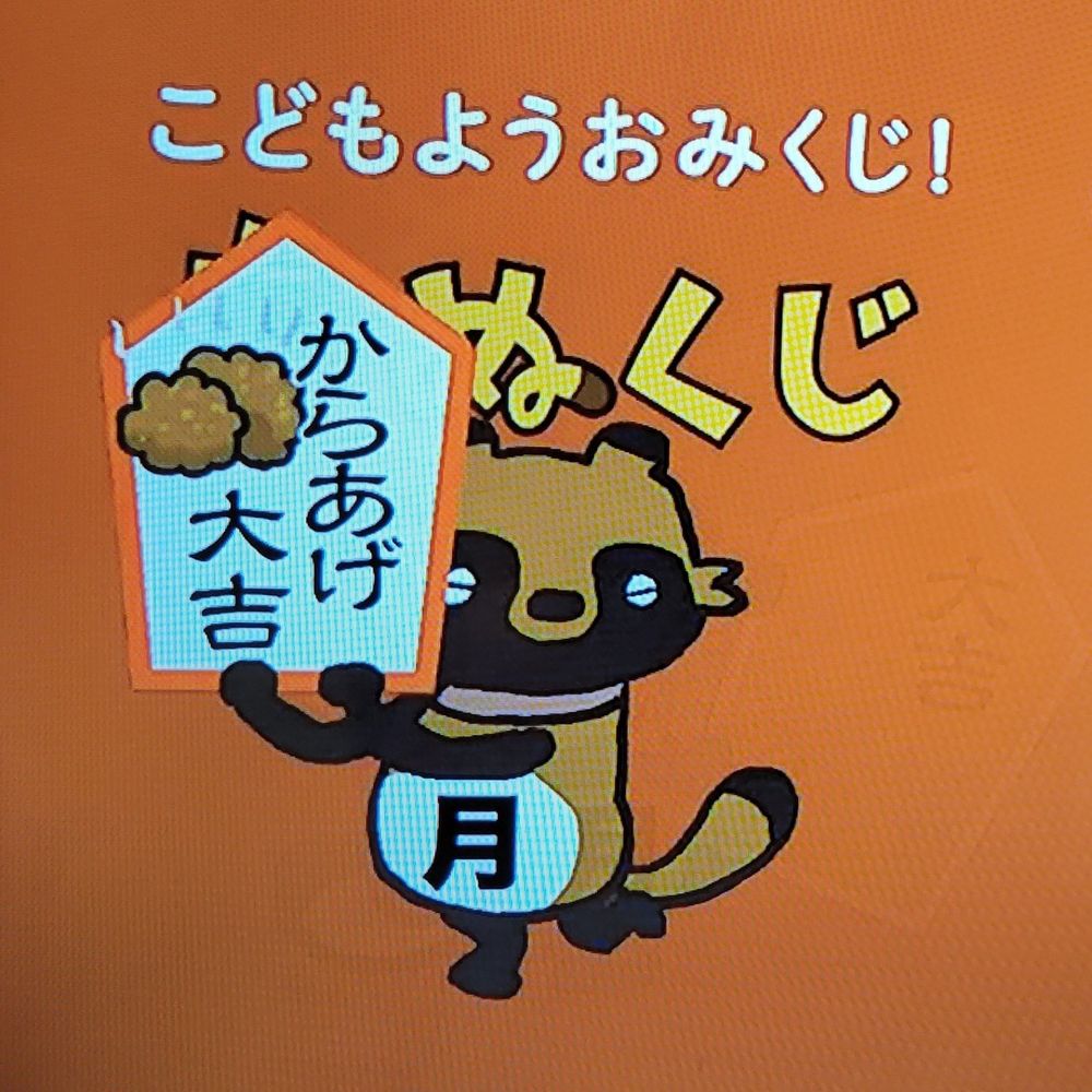 ユウカ
