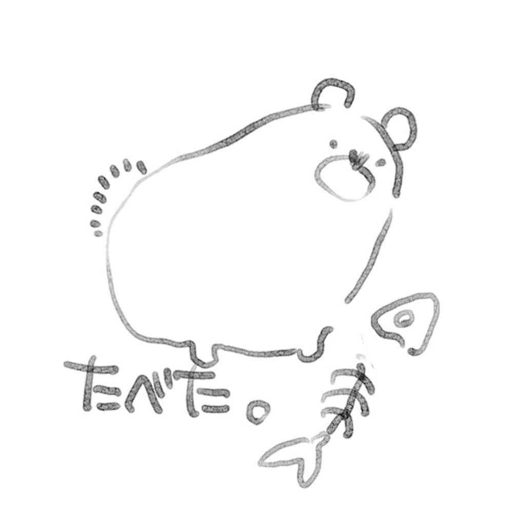 わどう