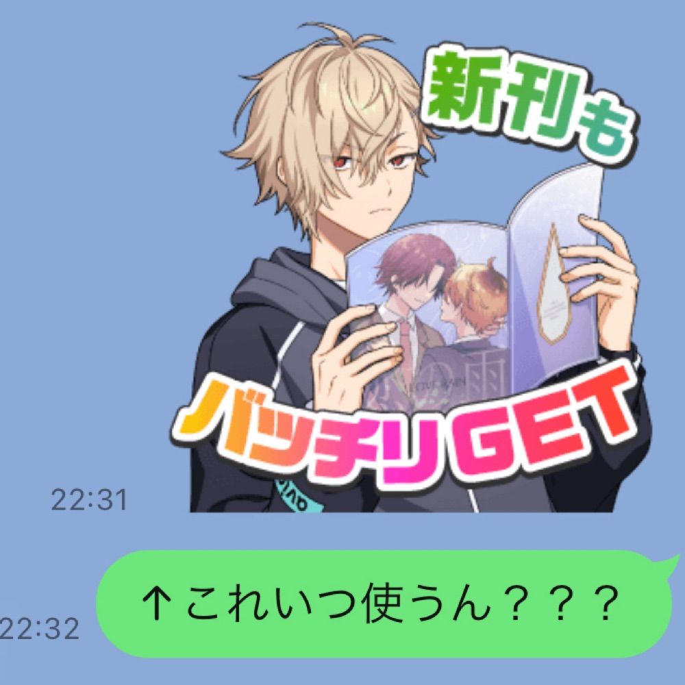 調剤薬局