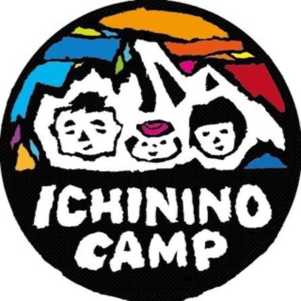 いちにのキャンプ