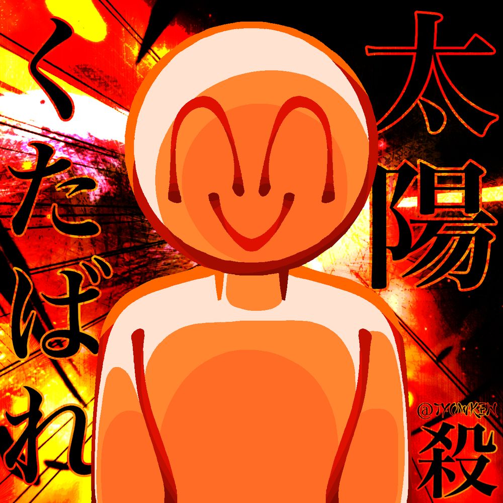 TAIYO .ᐟ.ᐟ.ᐟ ☆彡