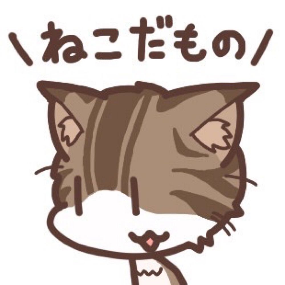 猫みつを