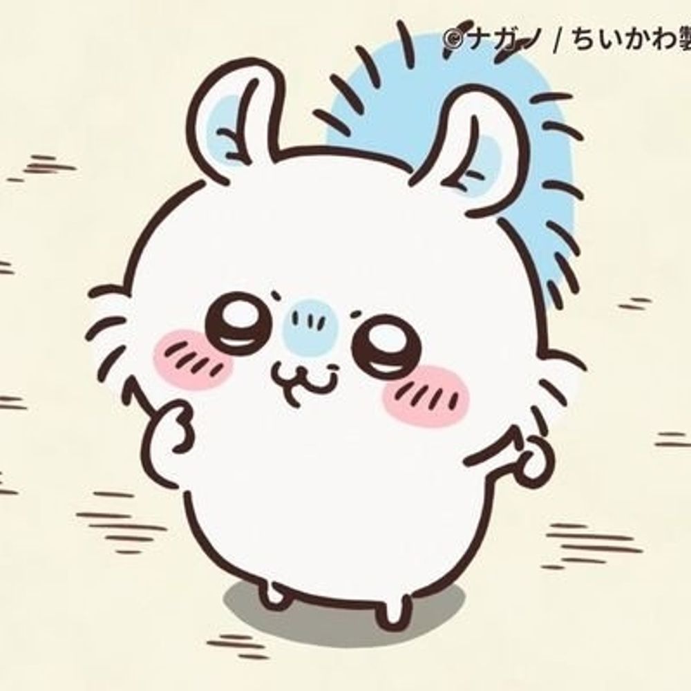あう