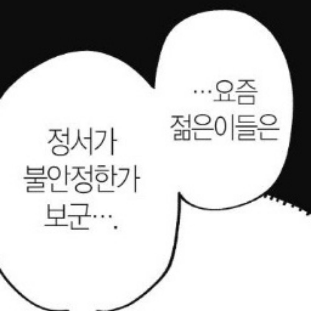 말랑한 고구마