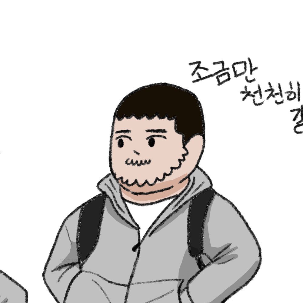 공야