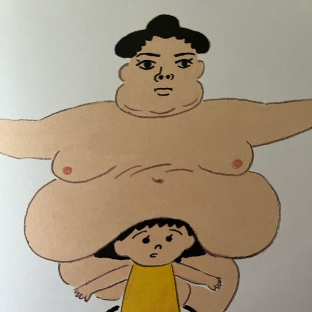 ぺこぺこのぺー