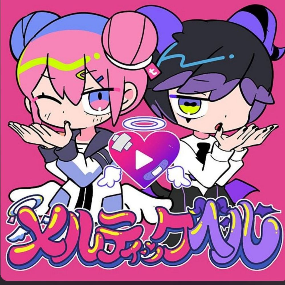はくにゃん