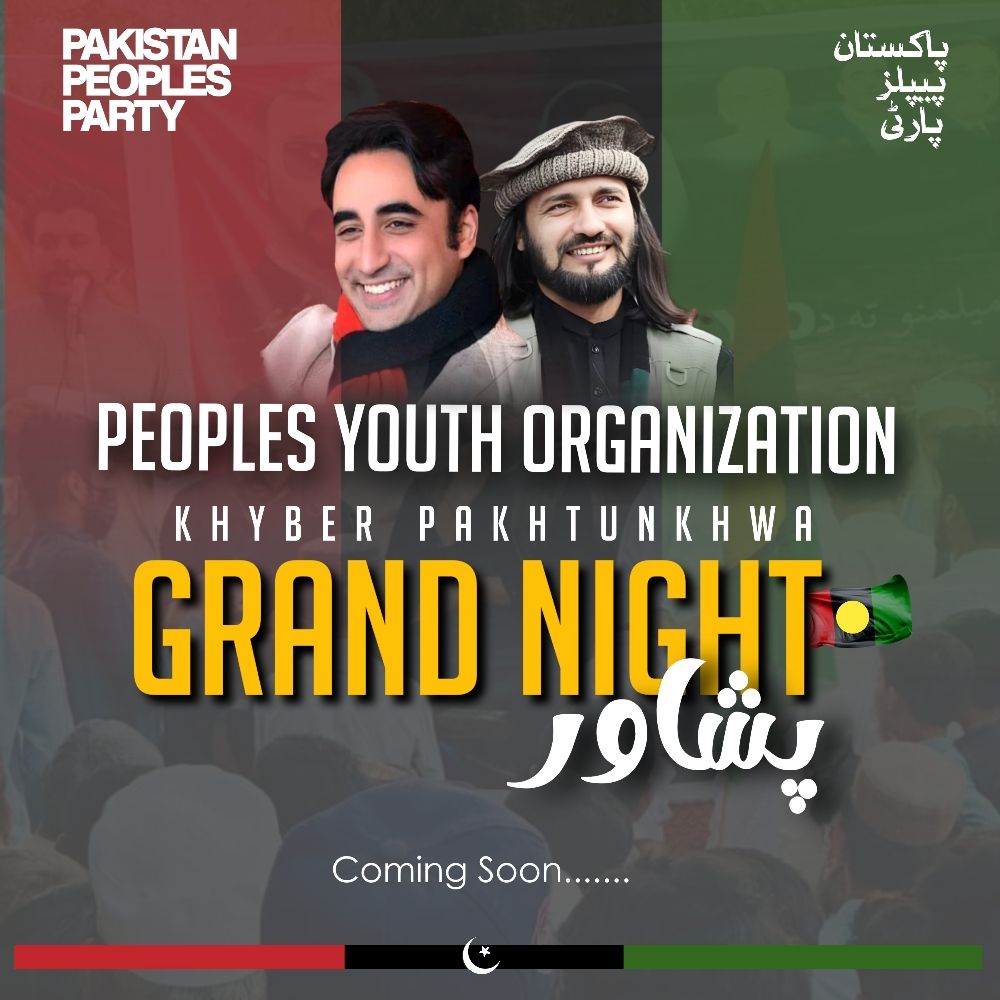 Peoples Youth Organization Mardan