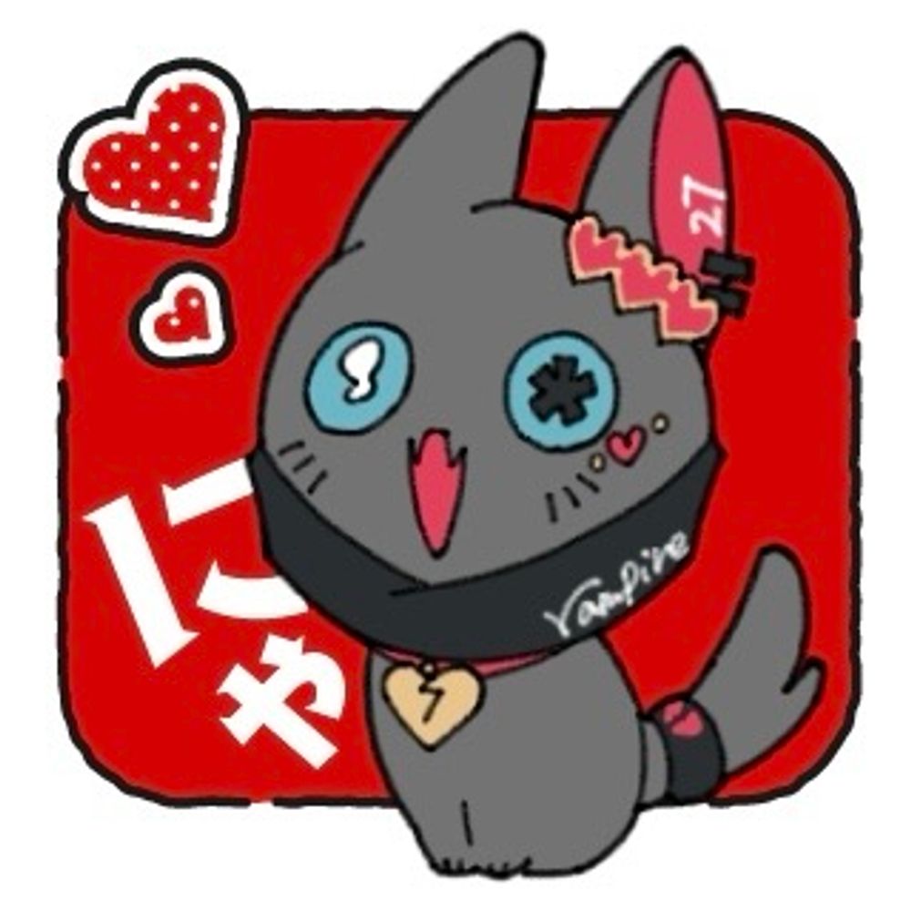 RIN