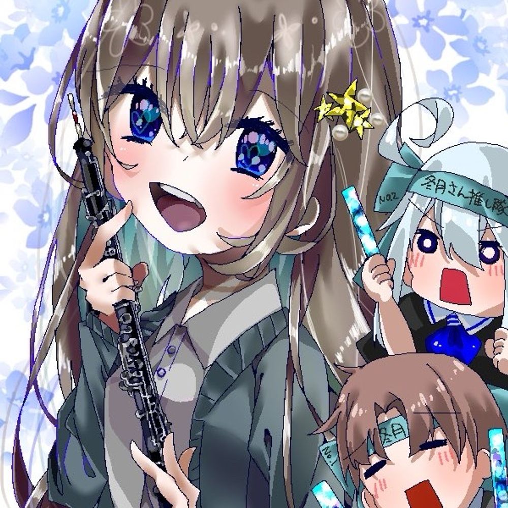 ふゆ