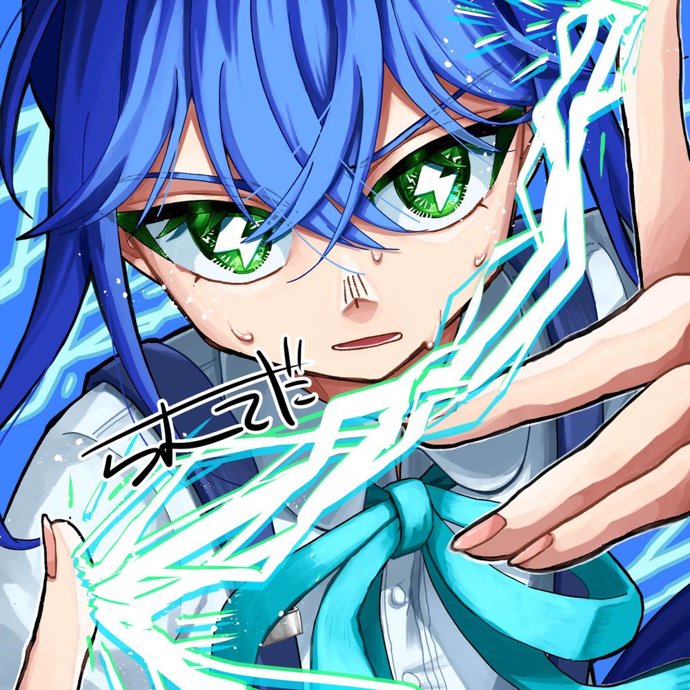 らむえだ