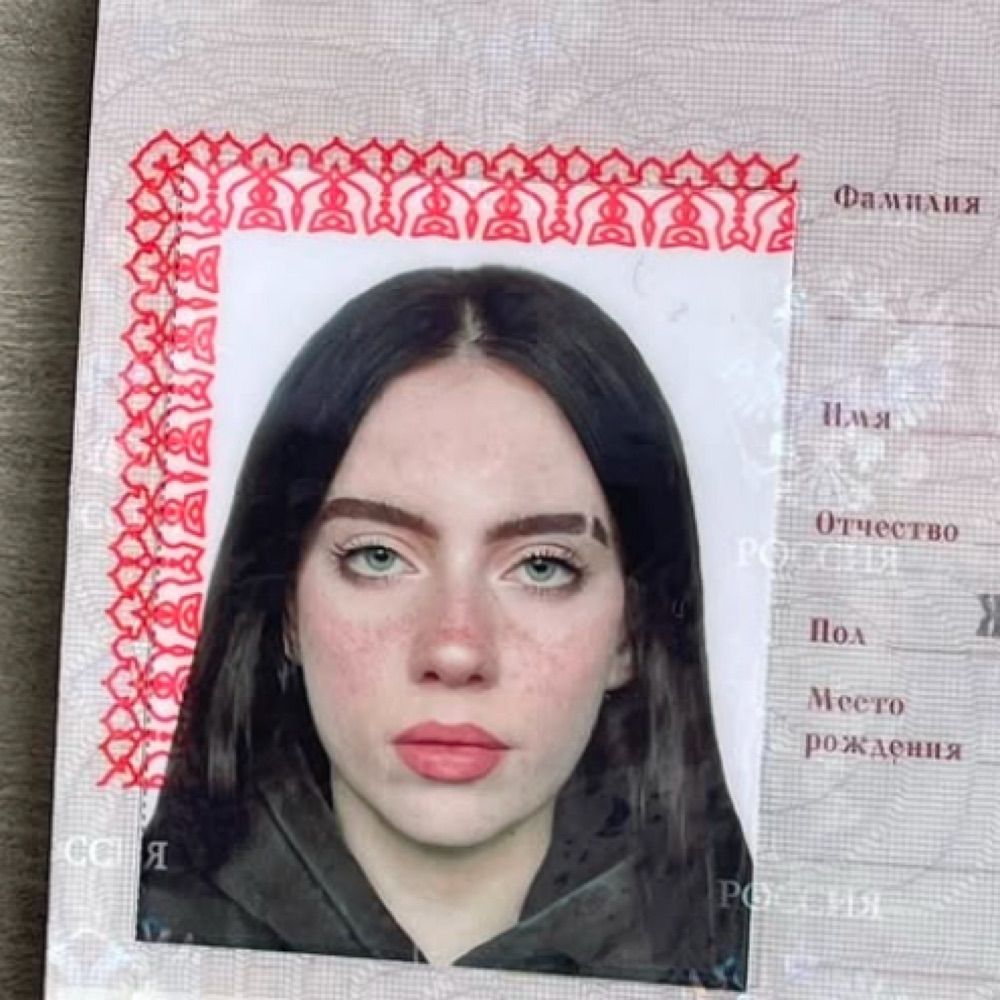 Ирина Минкина