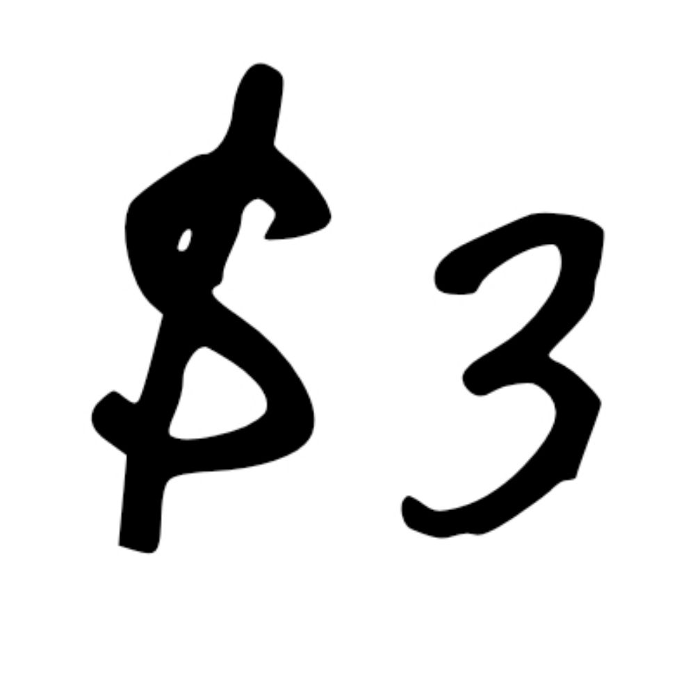 3 Dollar AI