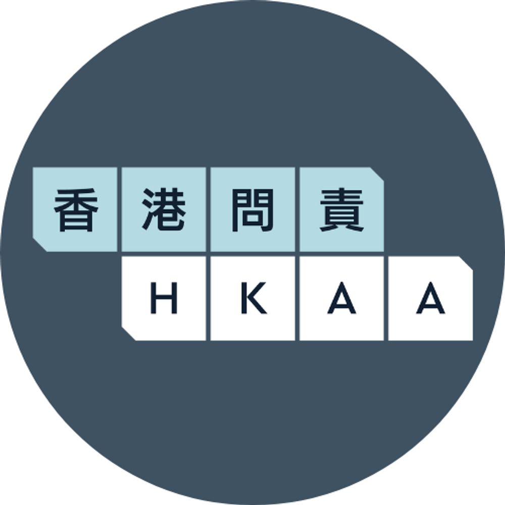 Hong Kong Accountability Archive