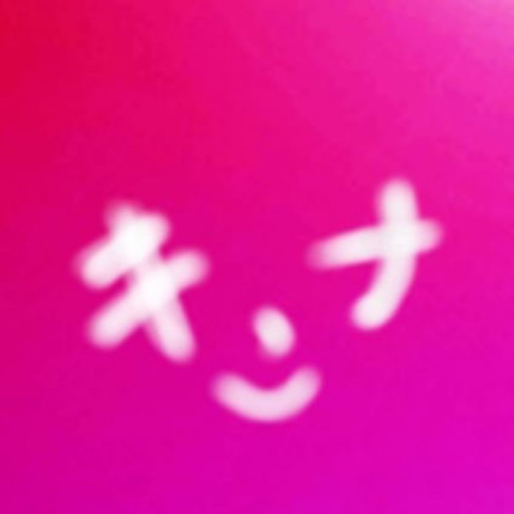 きなこ