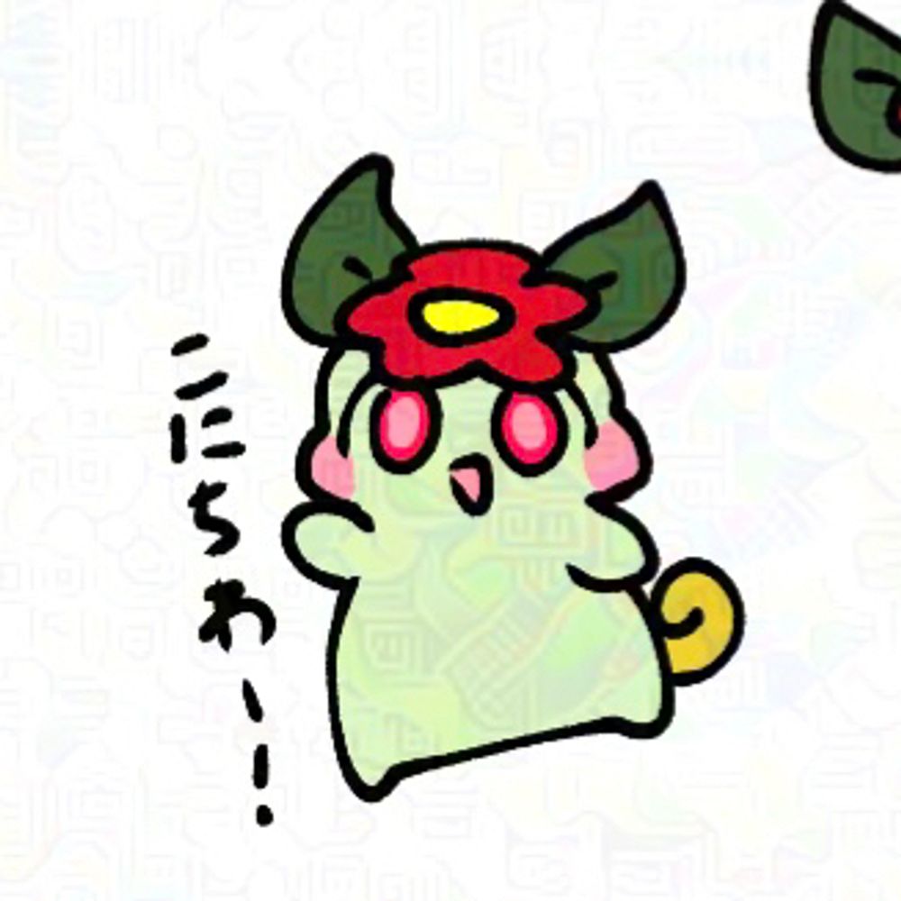 いよてん