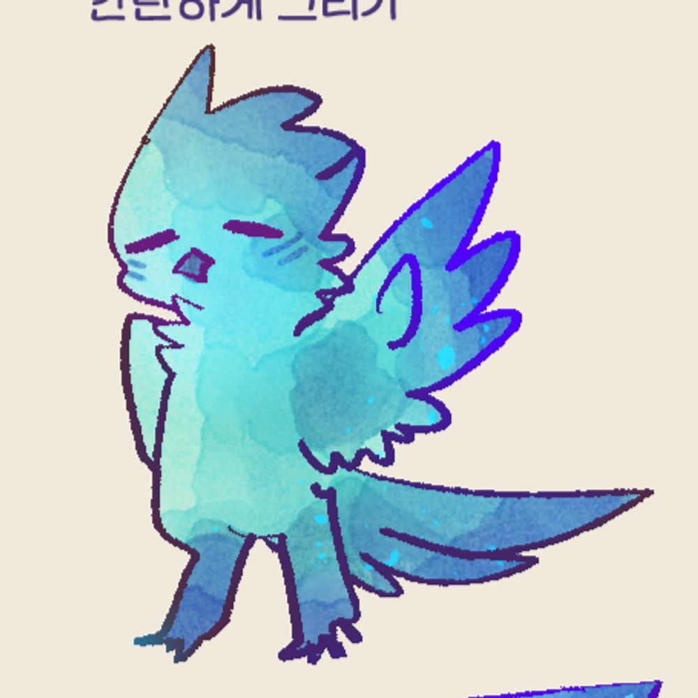 ☄️˚✧₊⁎ 희망을 노래하는 마카새 ⁺˳✧༚☄️