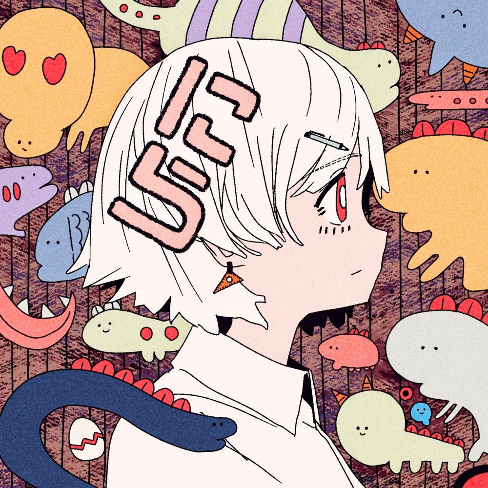 にら