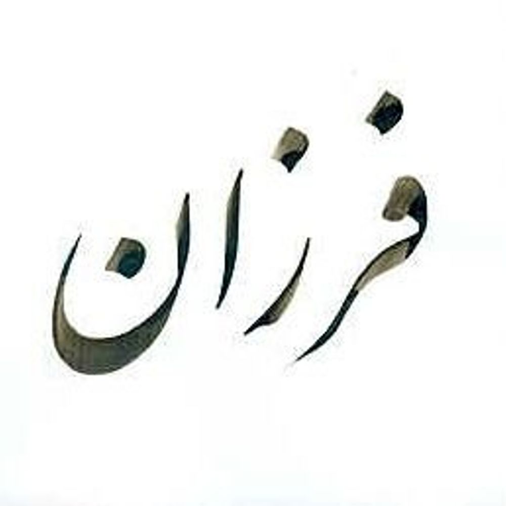 farzaan