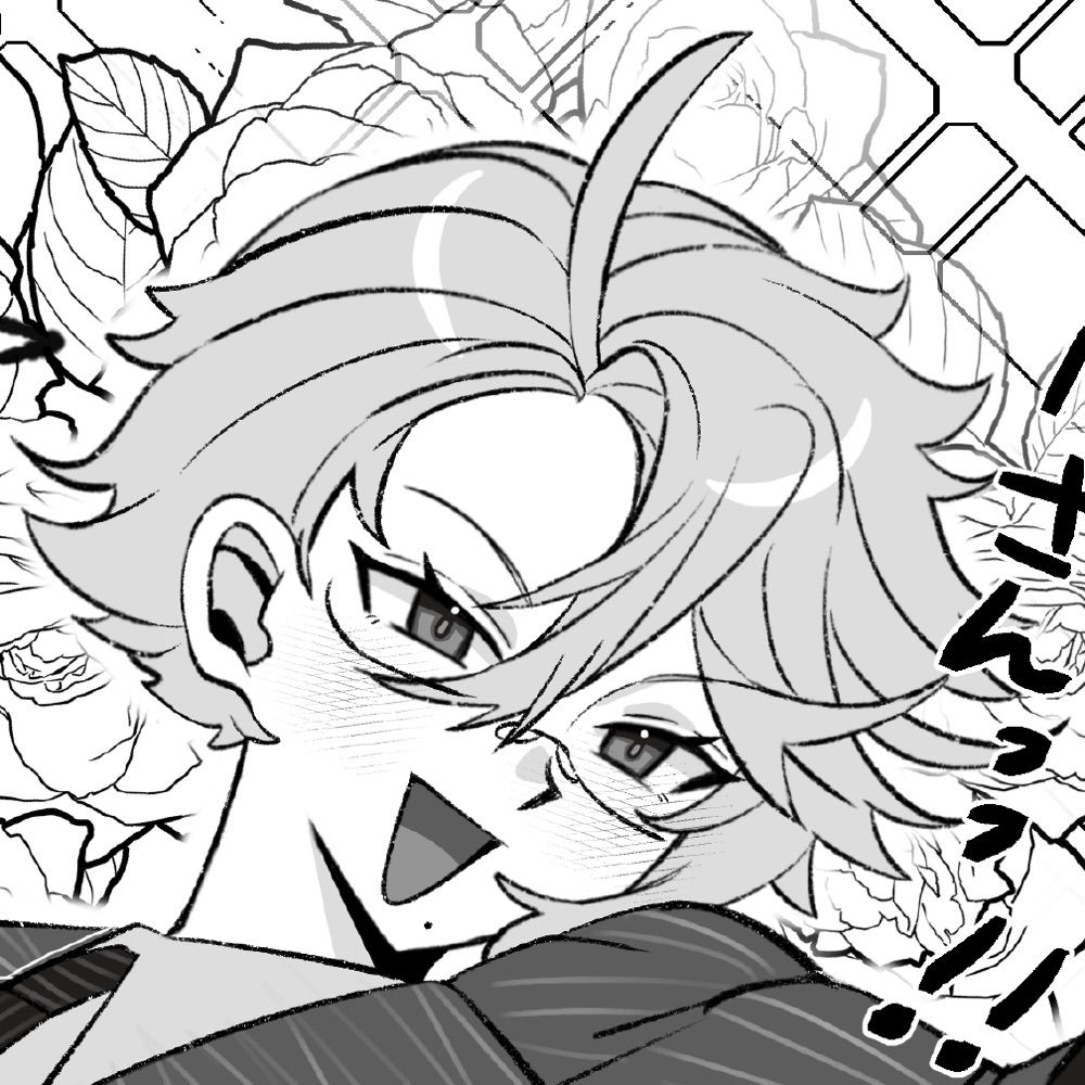モンさん