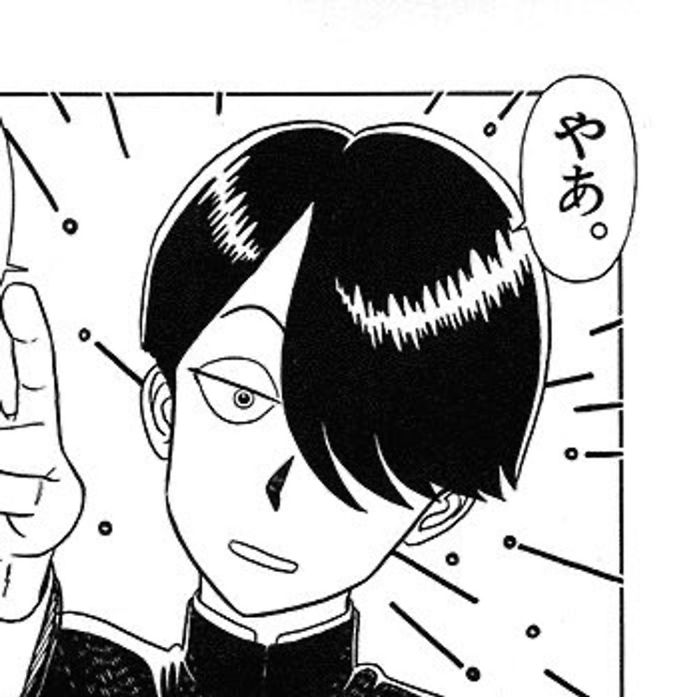 アル