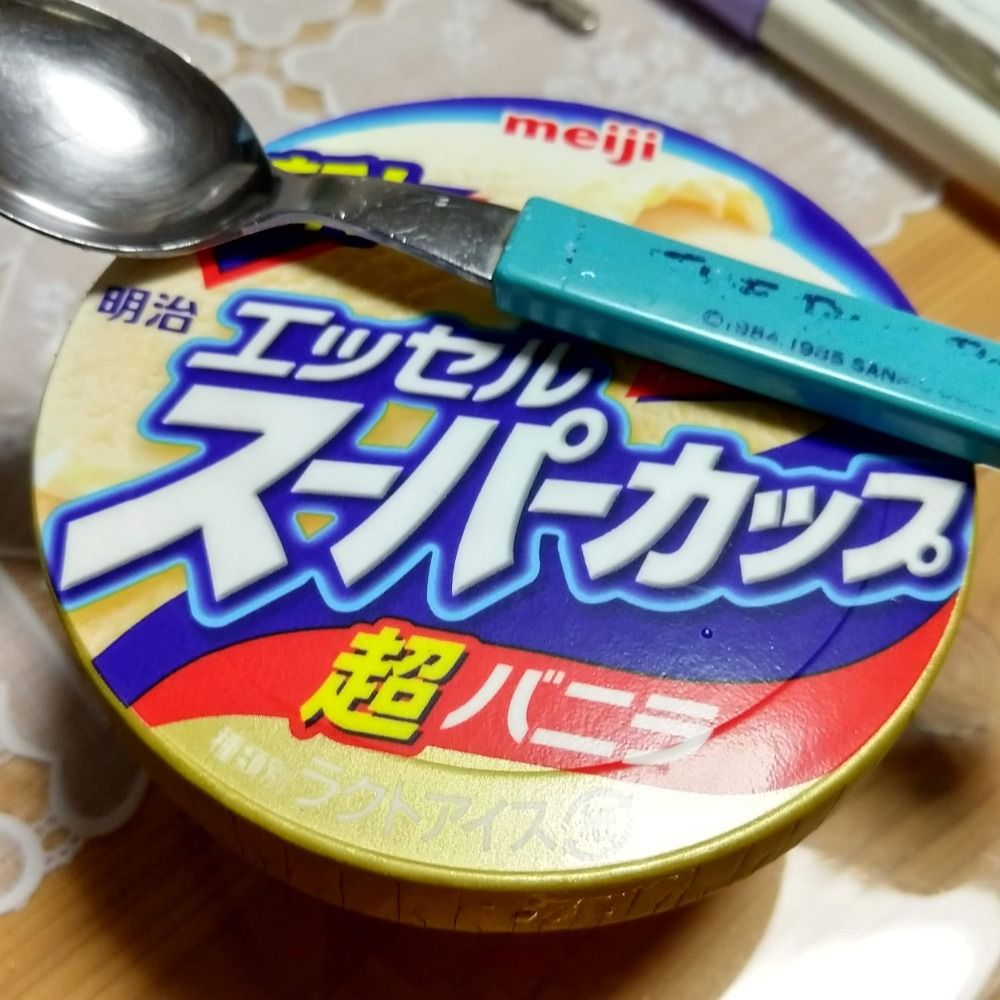 S力ップ