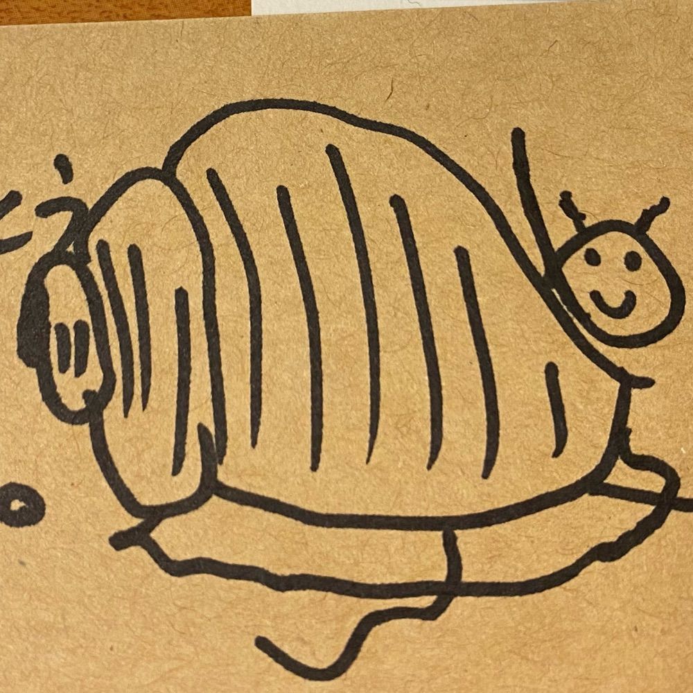 たに六
