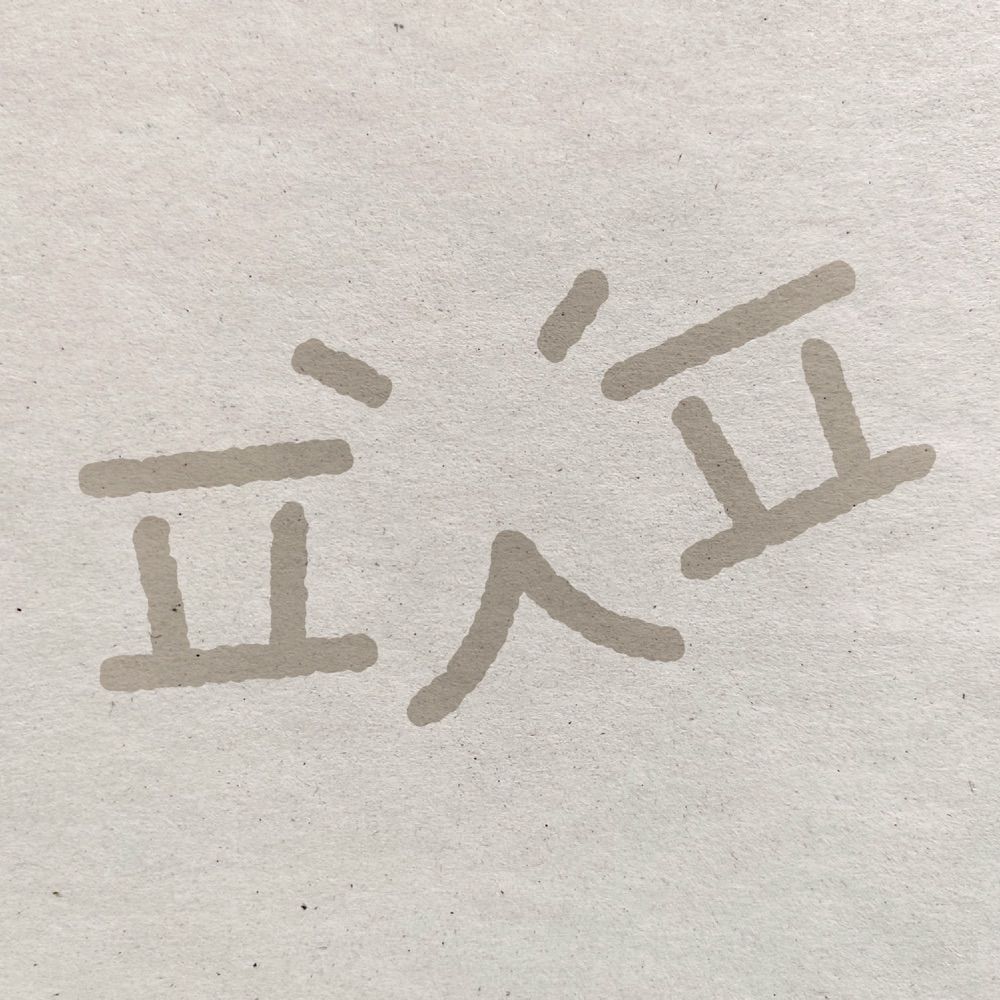 P(ㅍㅅㅍ )Z