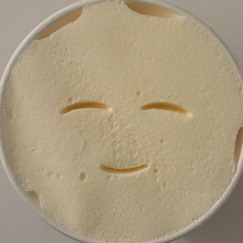 옌