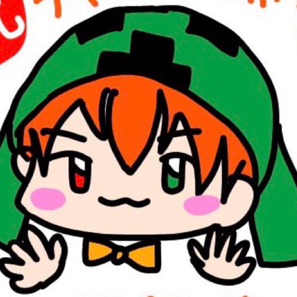佐原🍉