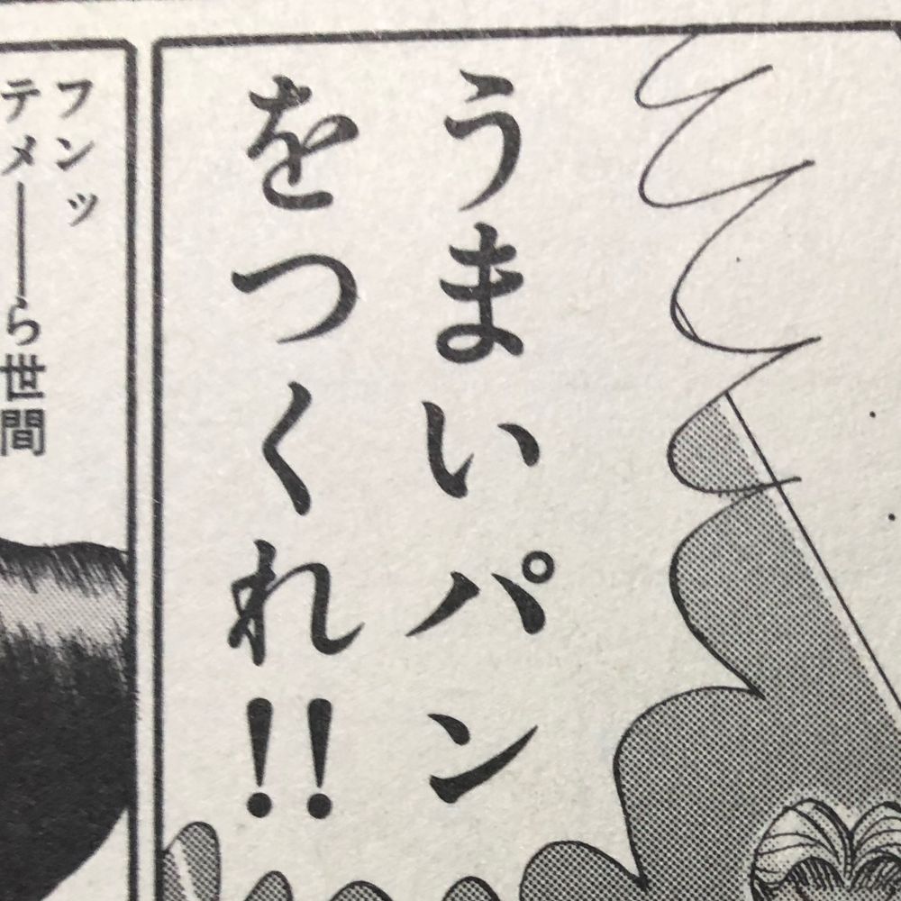 おしきうち