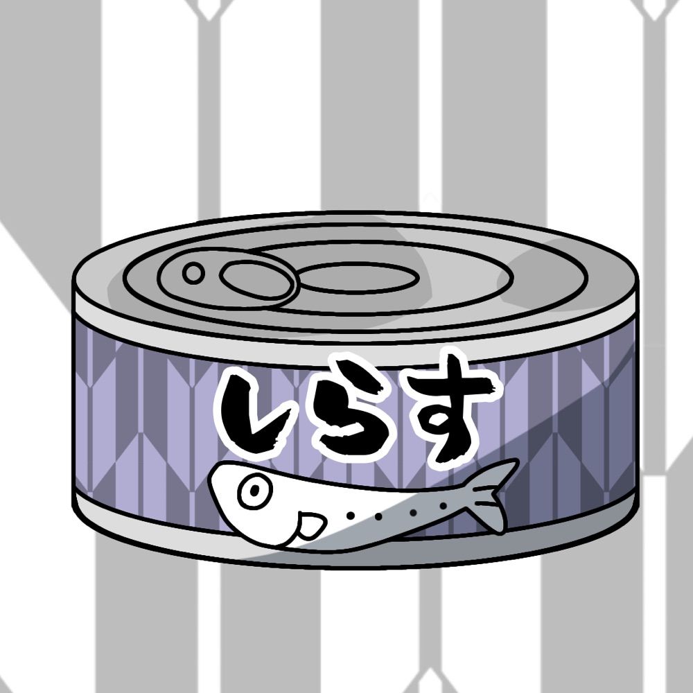 しらす缶🐟