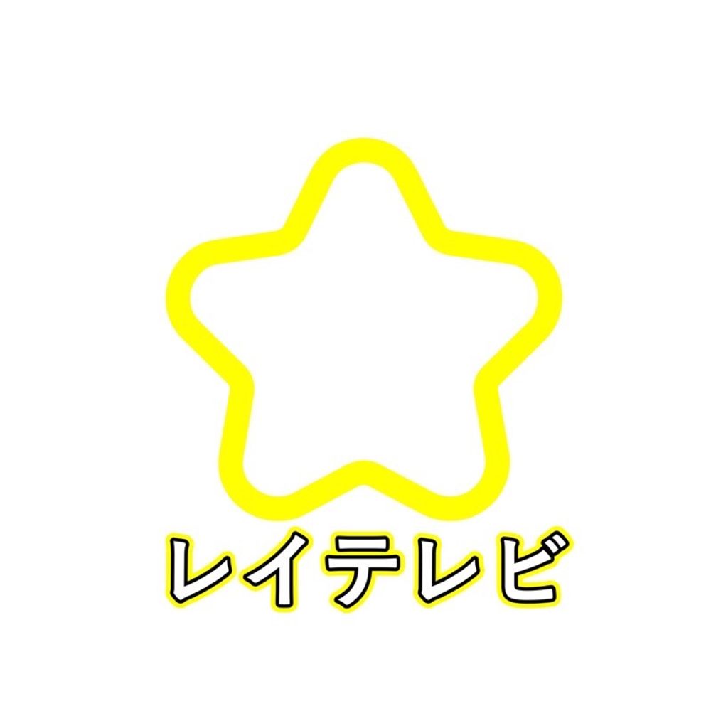 《架空放送局》レイテレビジョン