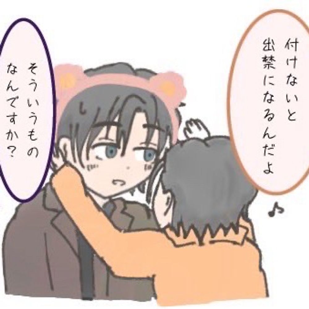 ちえまる