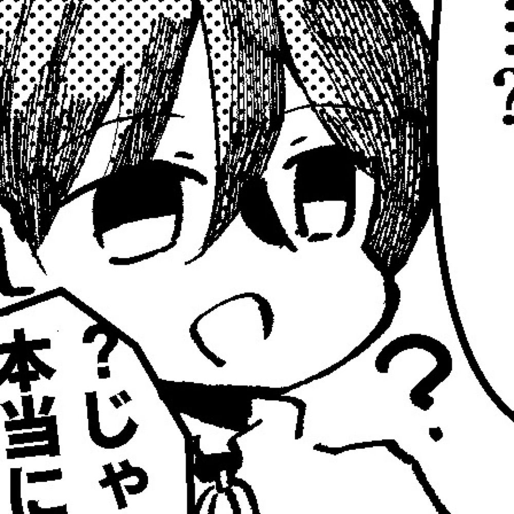 塵