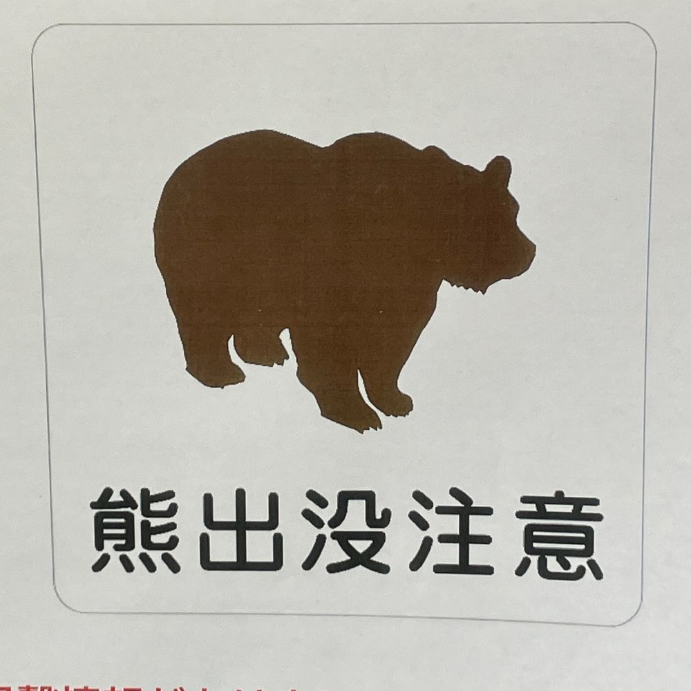 シマルー