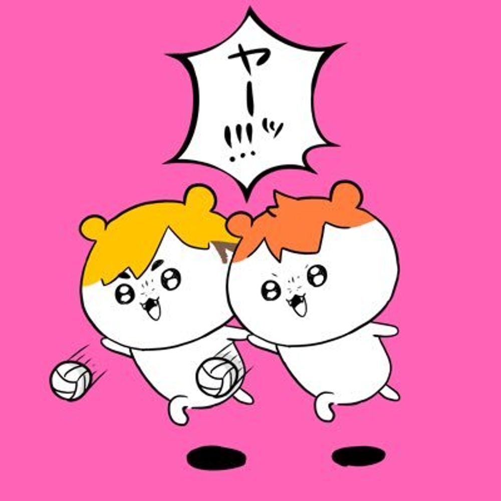 レイ