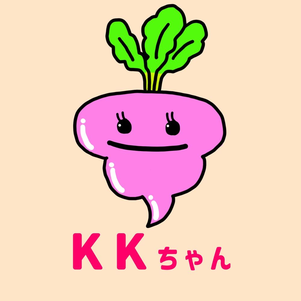 KKちゃん