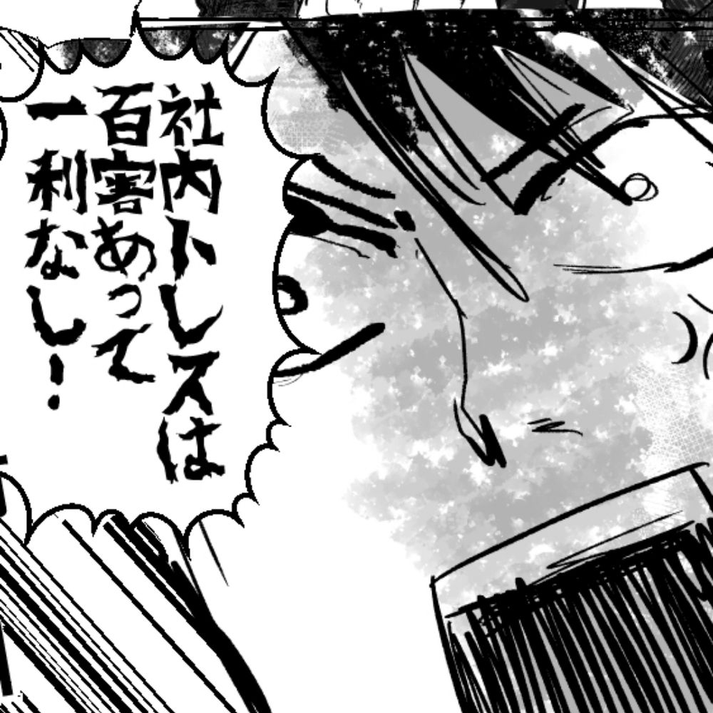 まろ