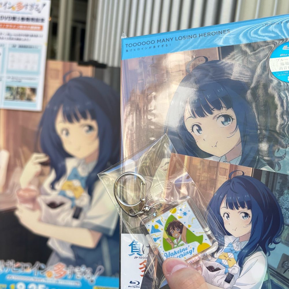 どすん