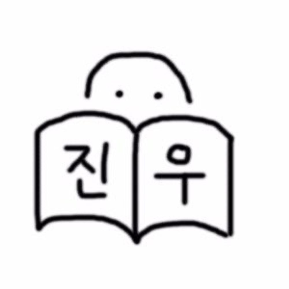 박진우