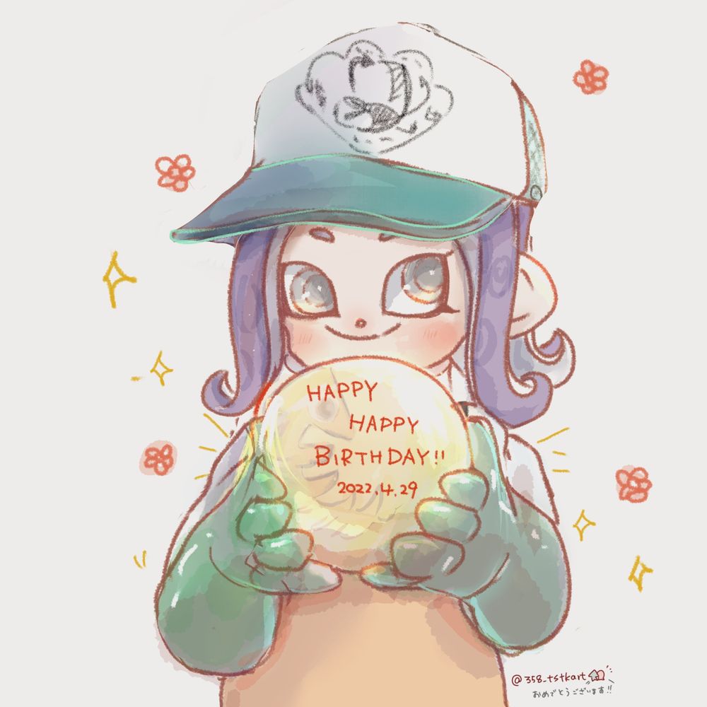 かあか！