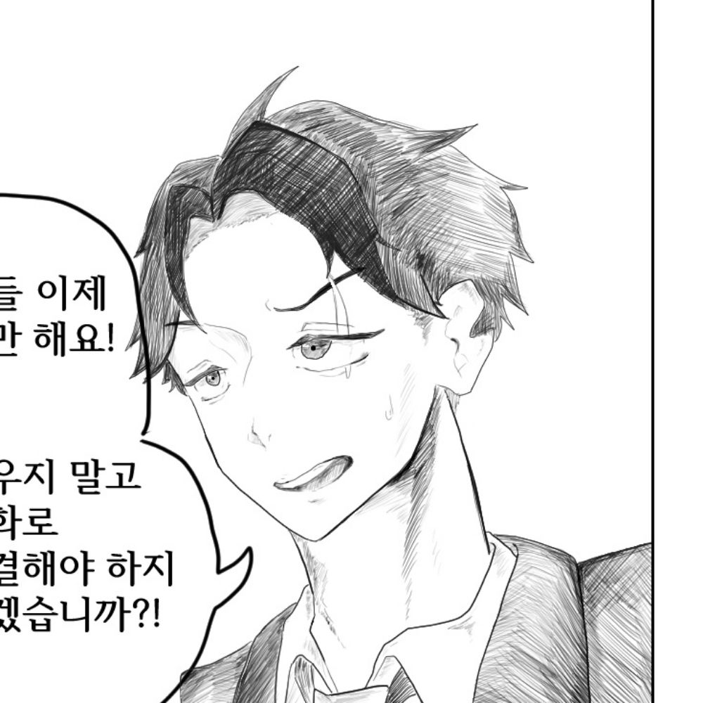 달양갱