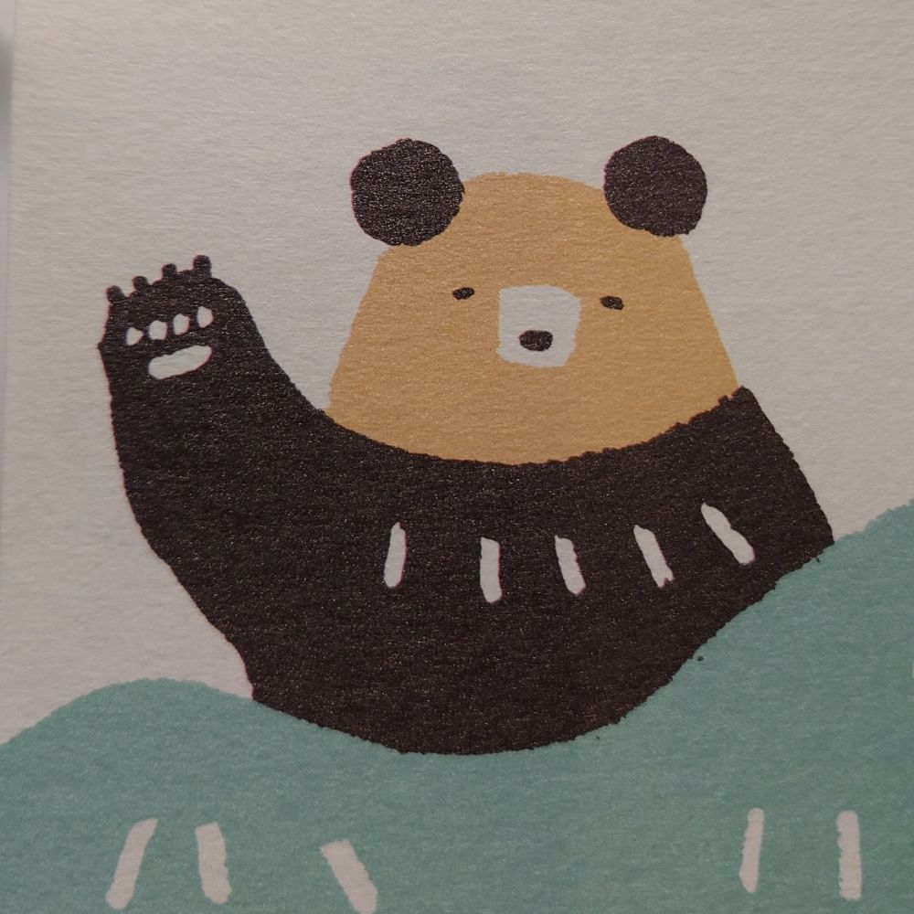 にる