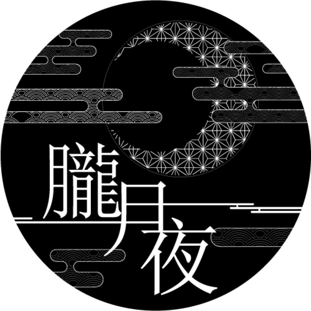 黒井しろ