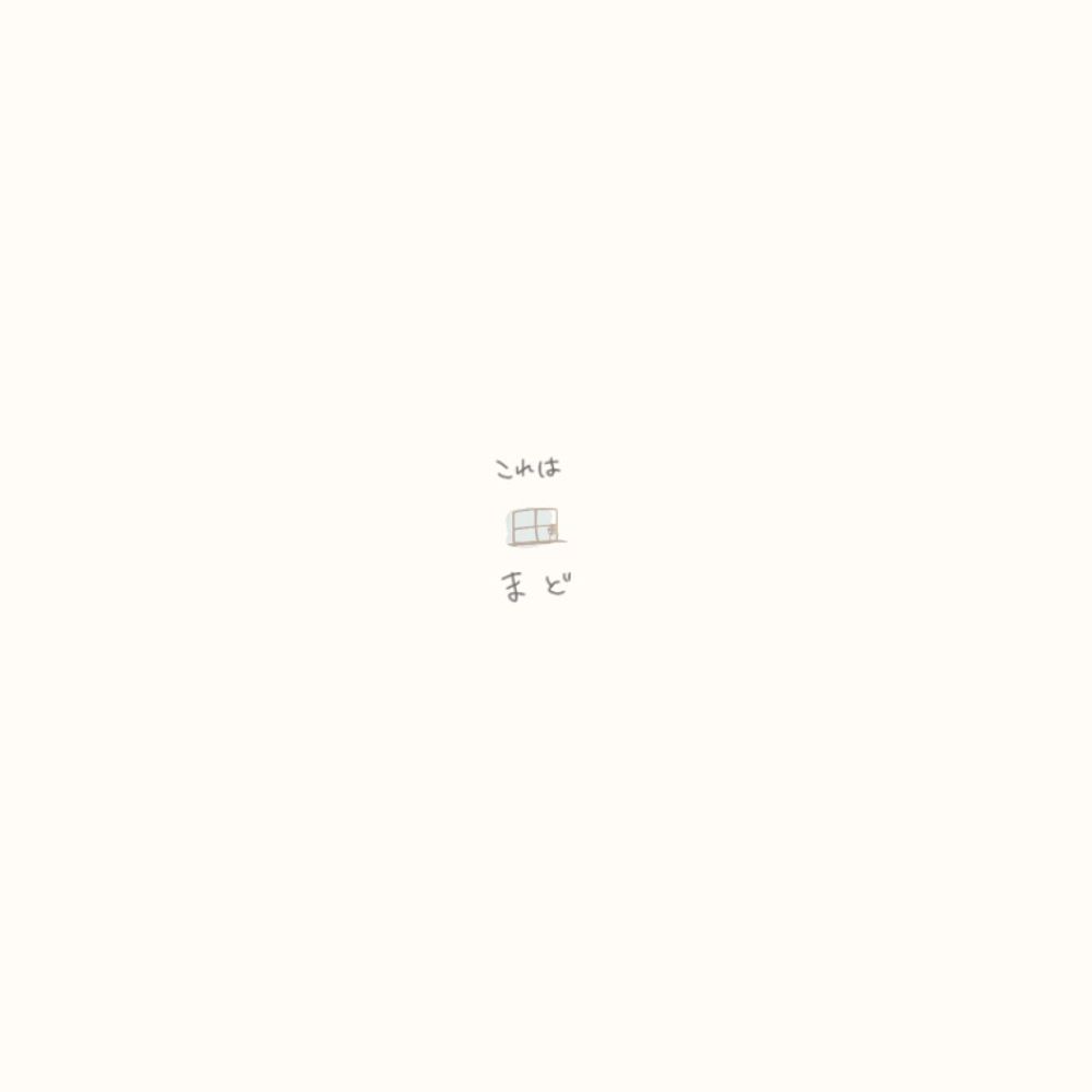 んぽ