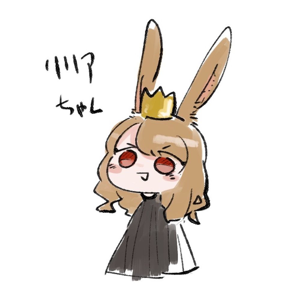しゃけ