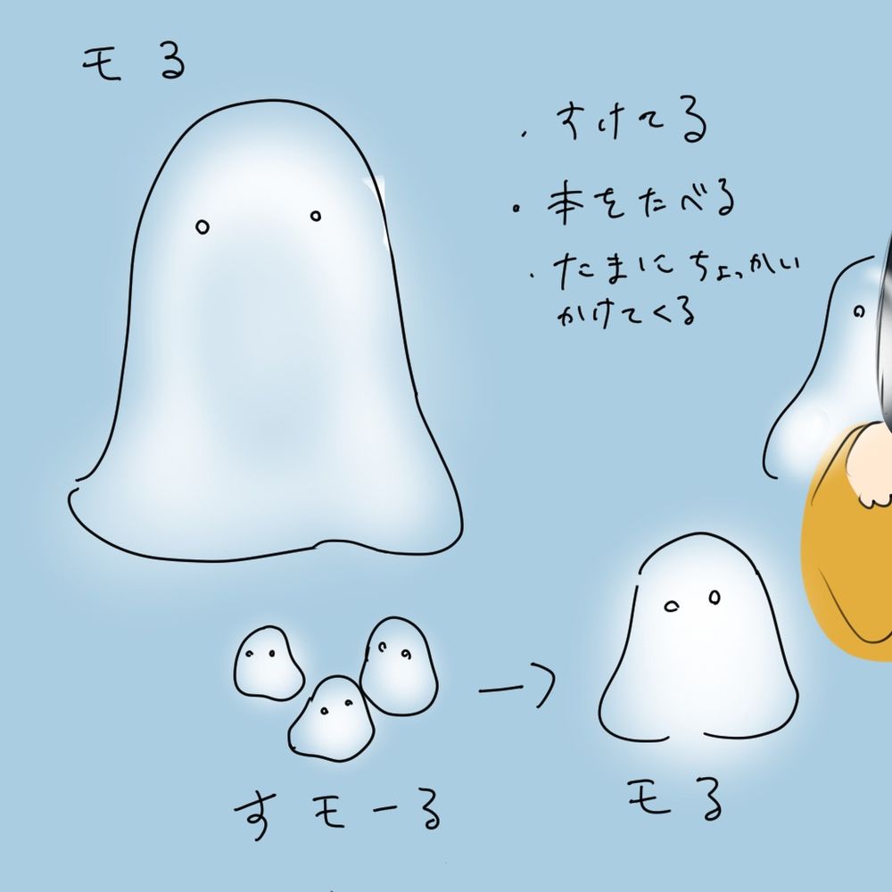 うらにわ