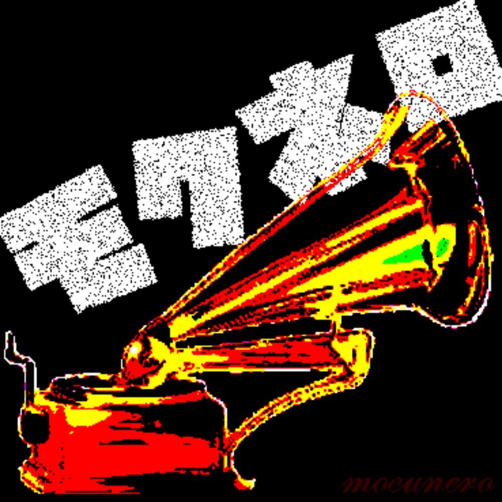 モクネロ