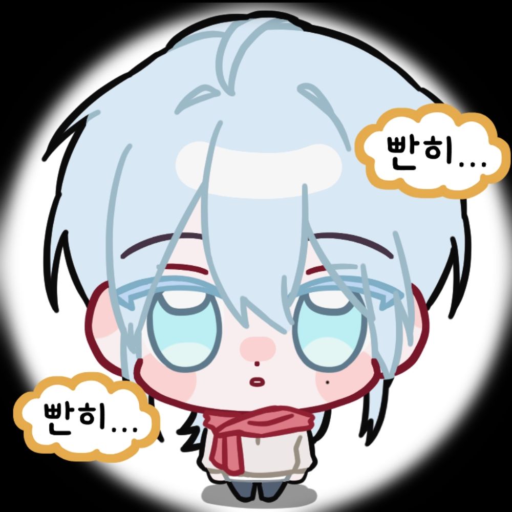 해일